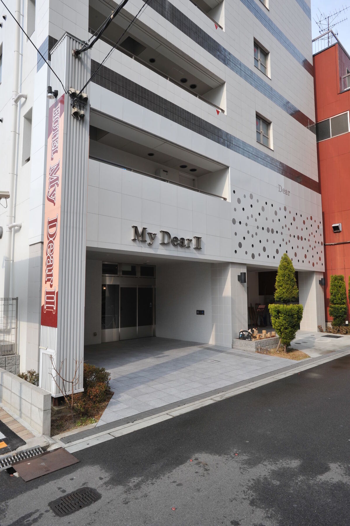 My Dearⅱ (Adults Only) Osaka Exterior foto